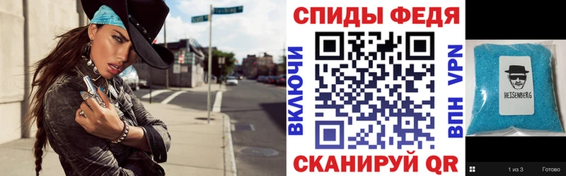 Купить закладки  Гусь-Хрустальный  АМФЕТАМИН Розовый 