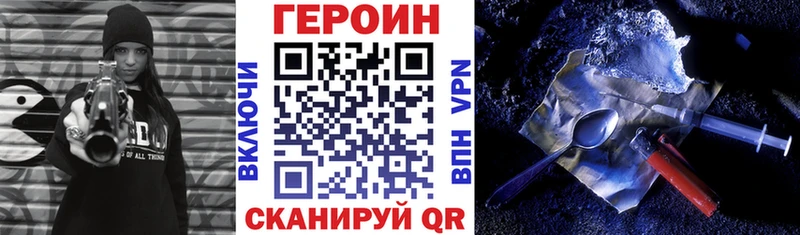 Героин афганец  Купить  Гусь-Хрустальный 