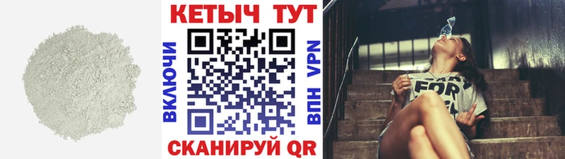 Купить где  Гусь-Хрустальный  Кетамин ketamine 