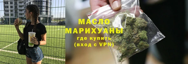 соль ск Киреевск