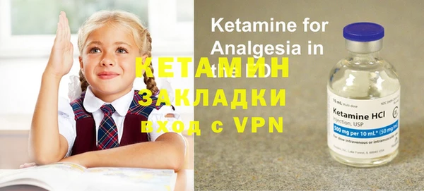 соль ск Киреевск