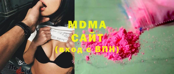мефедрон мука Кинешма