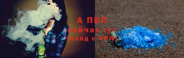 соль ск Киреевск