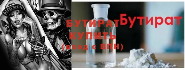 мефедрон мука Кинешма