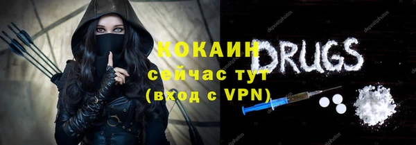 соль ск Киреевск