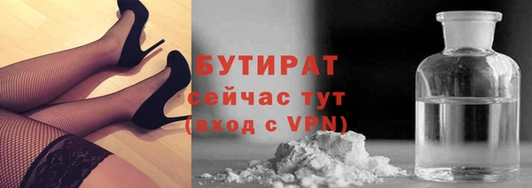 мефедрон мука Кинешма