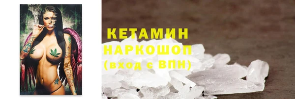 соль ск Киреевск