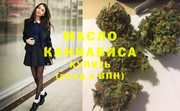 мефедрон мука Кинешма
