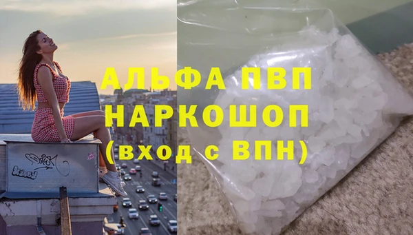 соль ск Киреевск