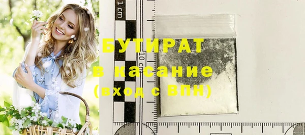 мефедрон мука Кинешма