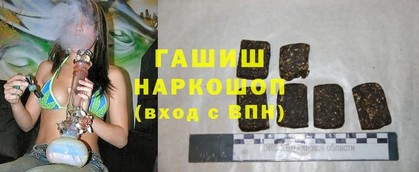 мефедрон мука Кинешма