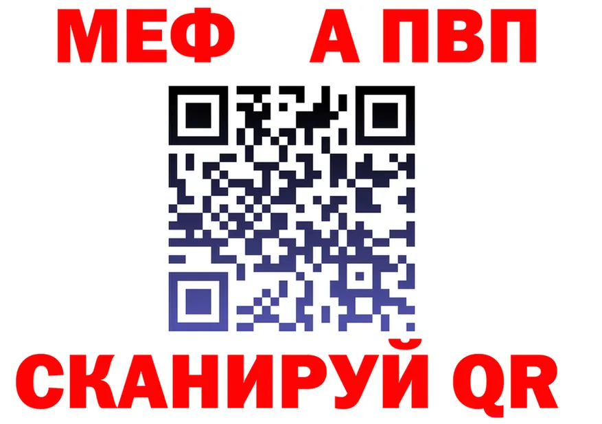 МЕТАДОН мёд зеркало дарк нет omg Гусь-Хрустальный