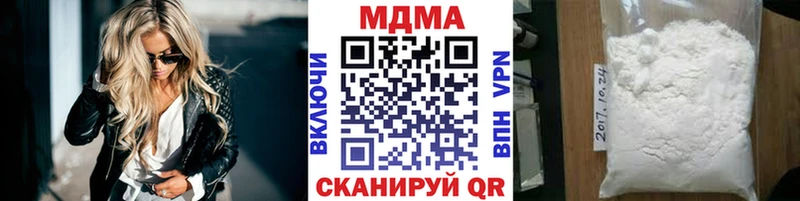 Купить  Гусь-Хрустальный  MDMA crystal 