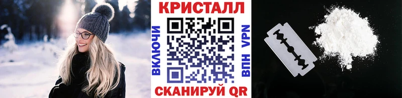 Метамфетамин пудра  Купить  Гусь-Хрустальный 