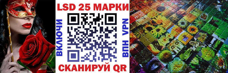 Купить закладки  Гусь-Хрустальный  Марки 25I-NBOMe 1,8мг 
