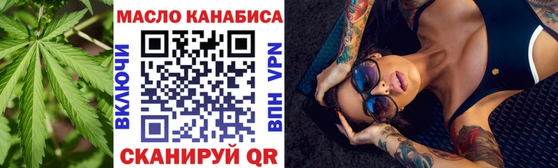Купить закладки  Гусь-Хрустальный  ТГК гашишное масло 